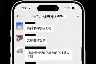 dota2滚球雷竞技截图4